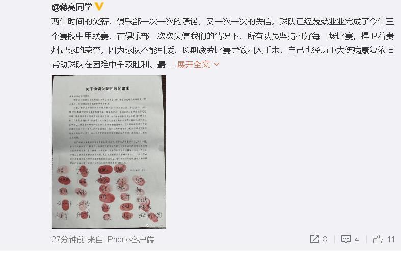 我当然为球队的表现感到高兴，我们踢得很好。